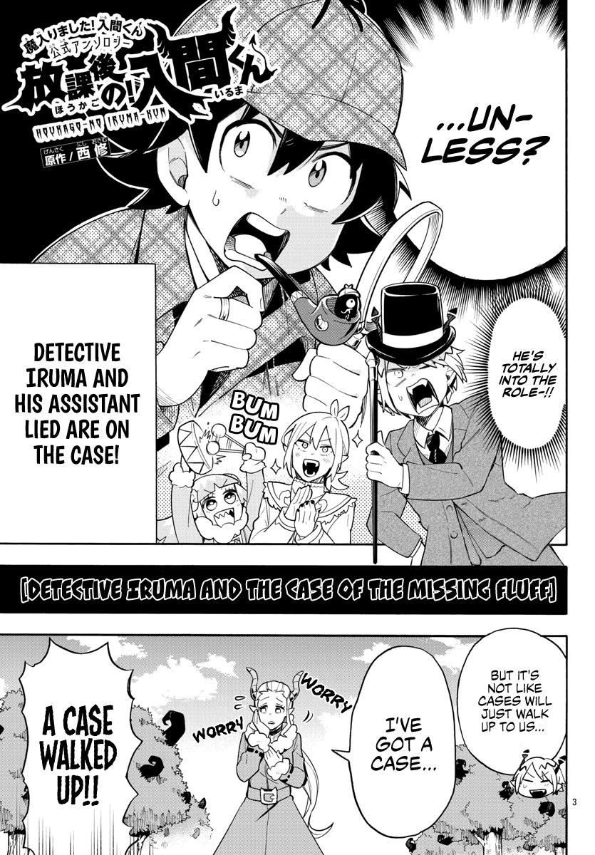 Houkago No! Iruma-Kun Chapter 3 #3