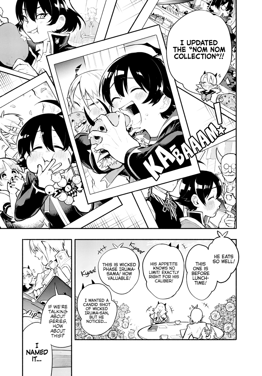 Houkago No! Iruma-Kun Chapter 1 #7