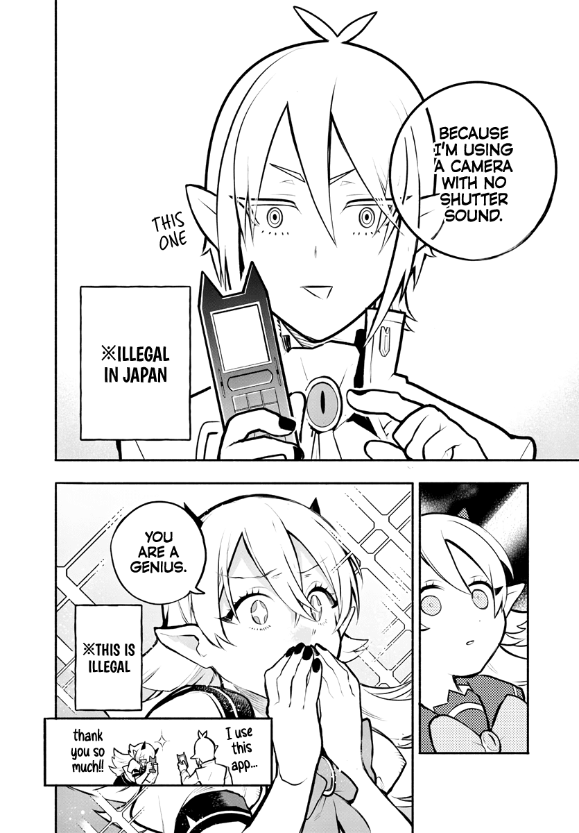 Houkago No! Iruma-Kun Chapter 1 #10