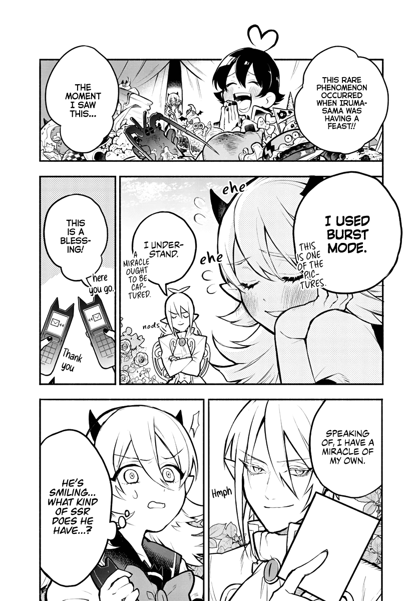 Houkago No! Iruma-Kun Chapter 1 #12