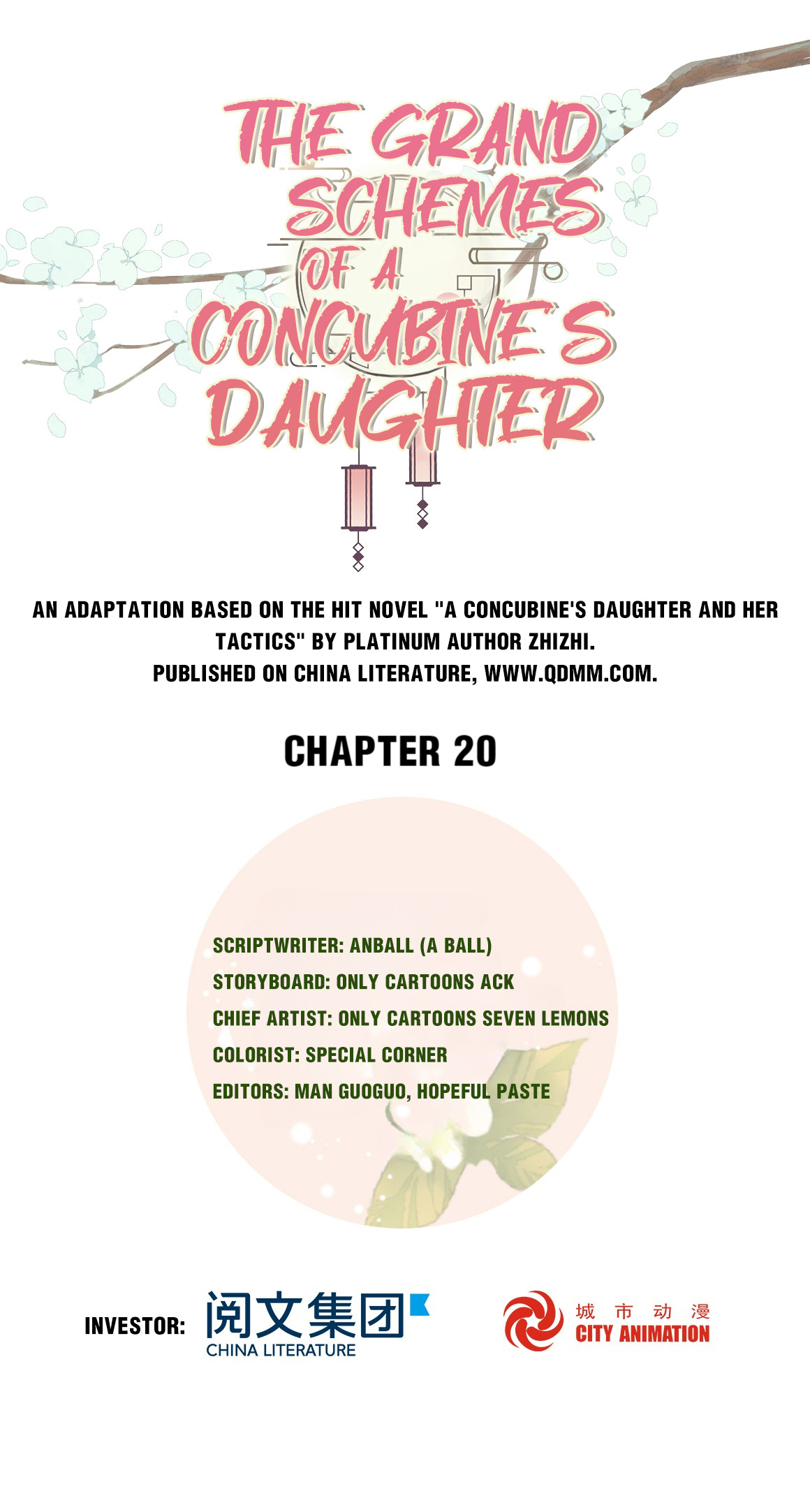 A Concubine’S Daughter And Her Tactics Chapter 21 #1