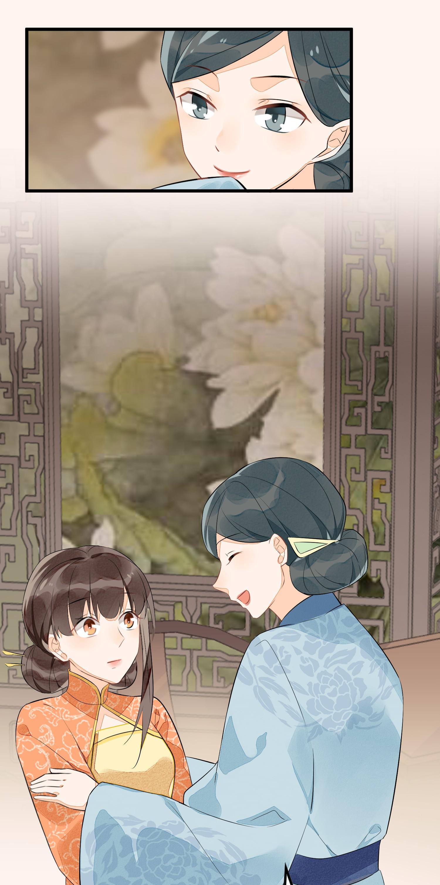 A Concubine’S Daughter And Her Tactics Chapter 13 #24