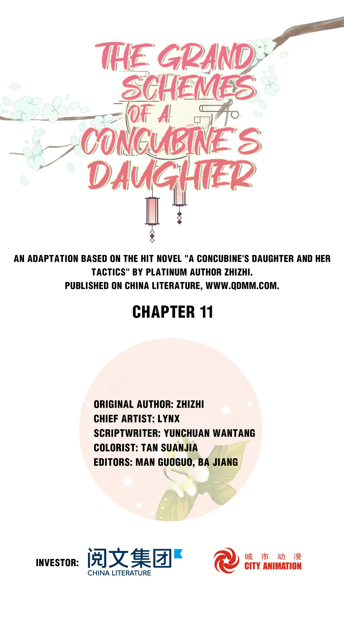 A Concubine’S Daughter And Her Tactics Chapter 12 #1