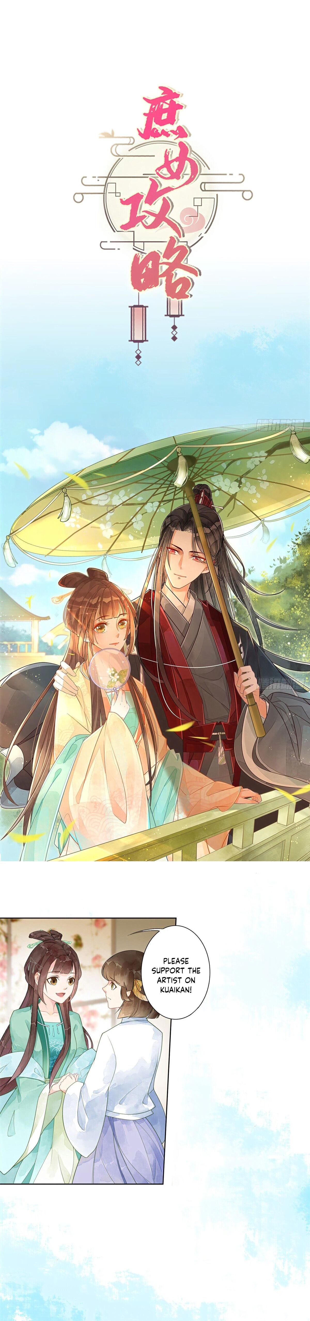 A Concubine’S Daughter And Her Tactics Chapter 9 #20