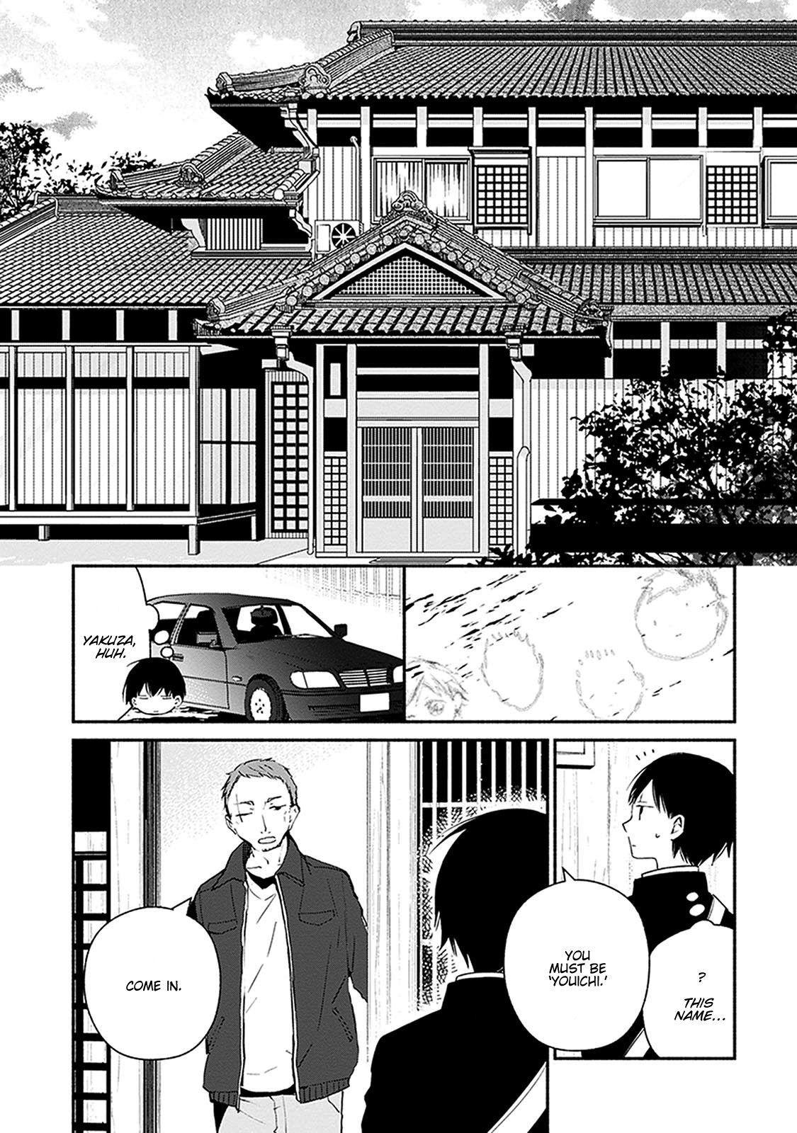 Sakazuki-San Chi No Gikyoudai Chapter 24 #8