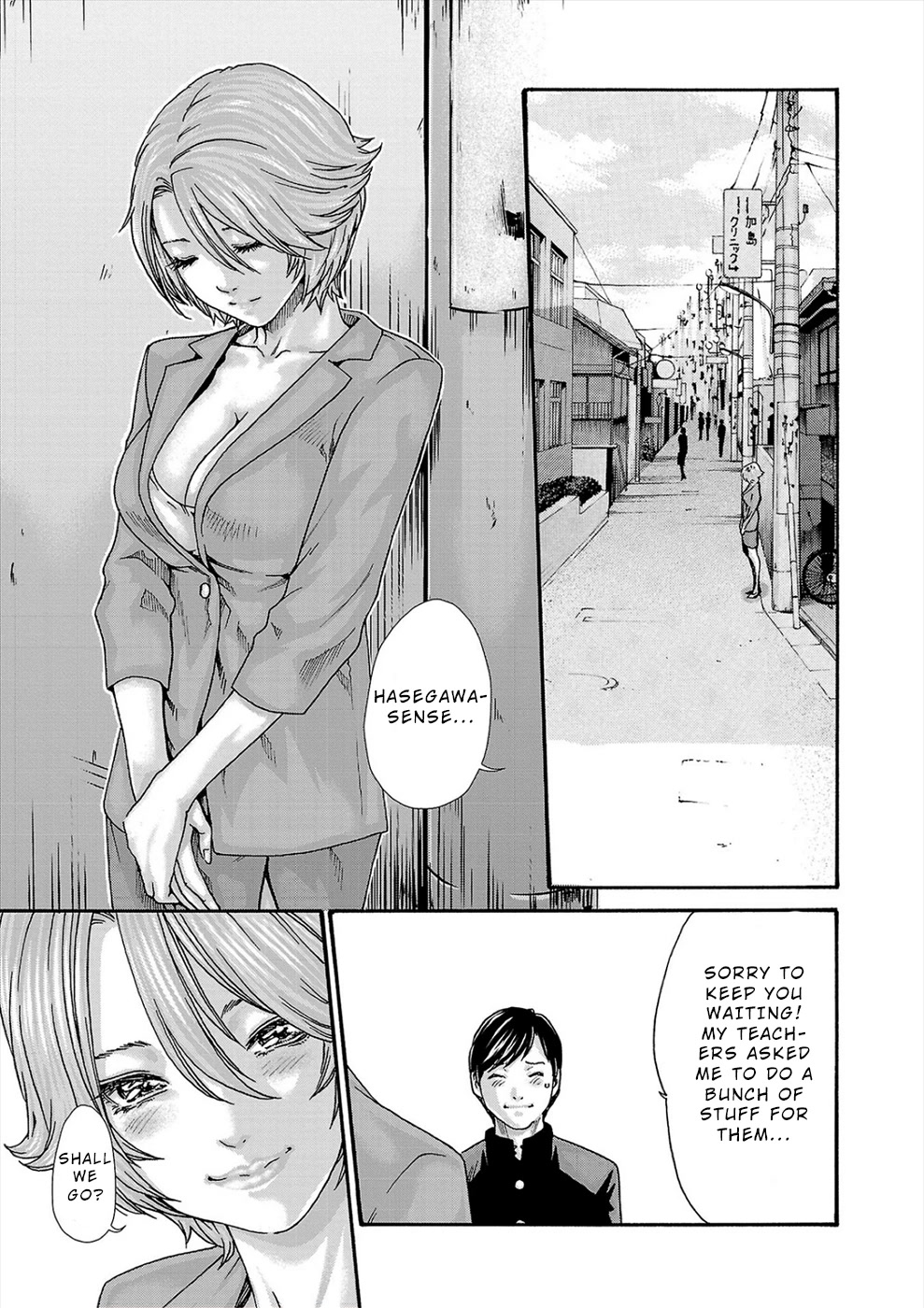 First Teacher Chapter 23 #3