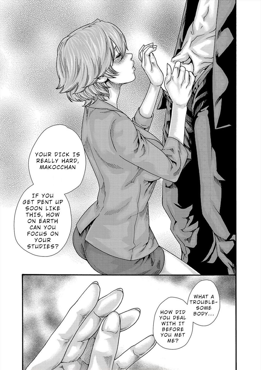 First Teacher Chapter 23 #5