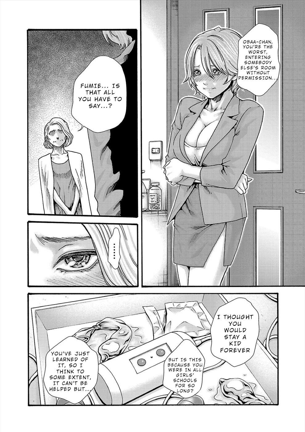 First Teacher Chapter 23 #14