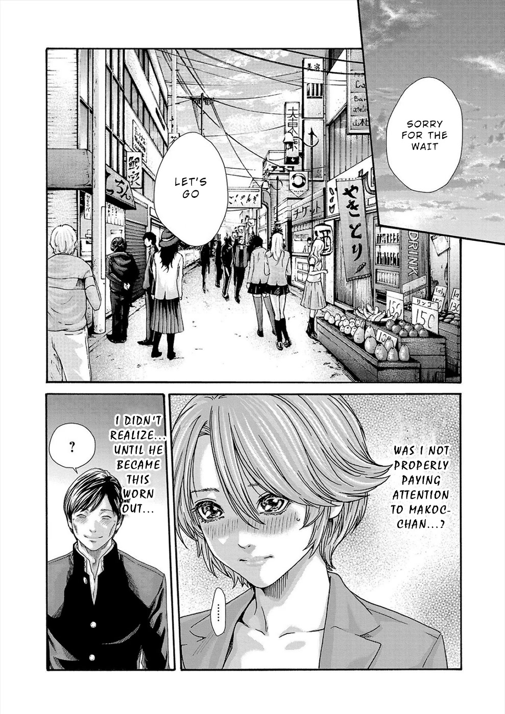 First Teacher Chapter 23 #16