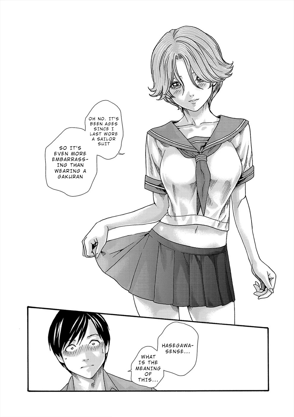 First Teacher Chapter 21 #8