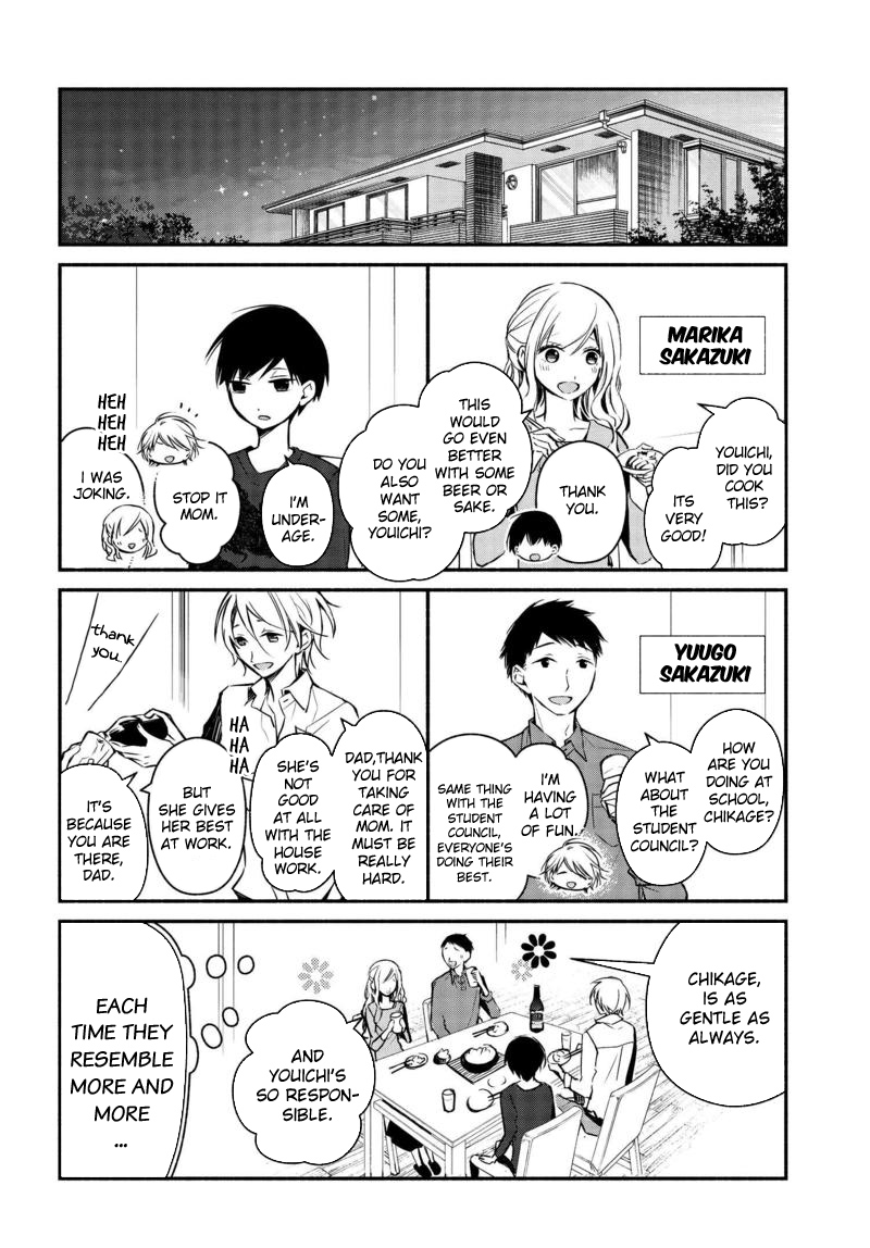 Sakazuki-San Chi No Gikyoudai Chapter 16 #5