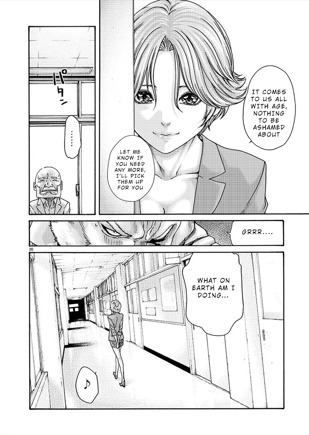 First Teacher Chapter 18 #20