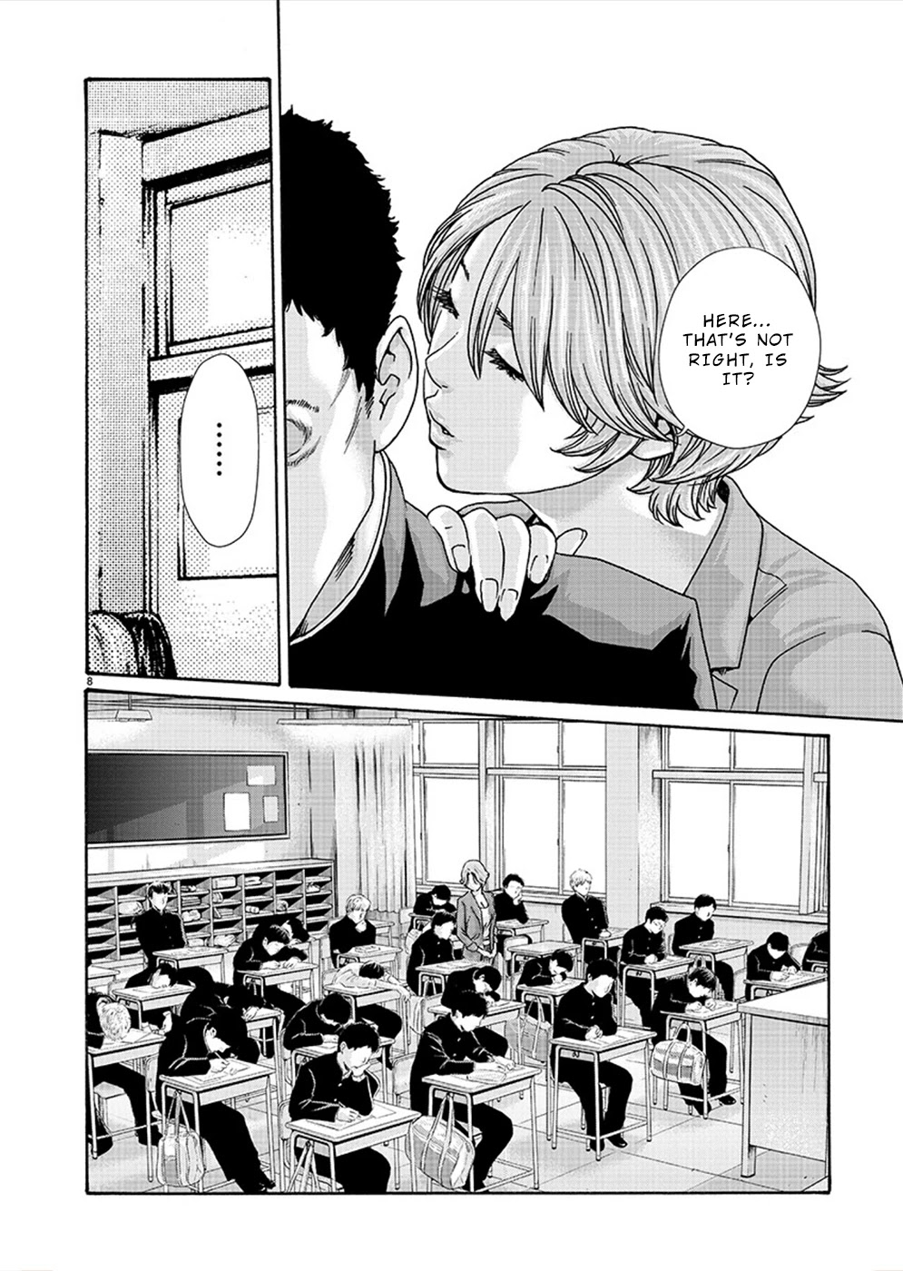 First Teacher Chapter 17 #8