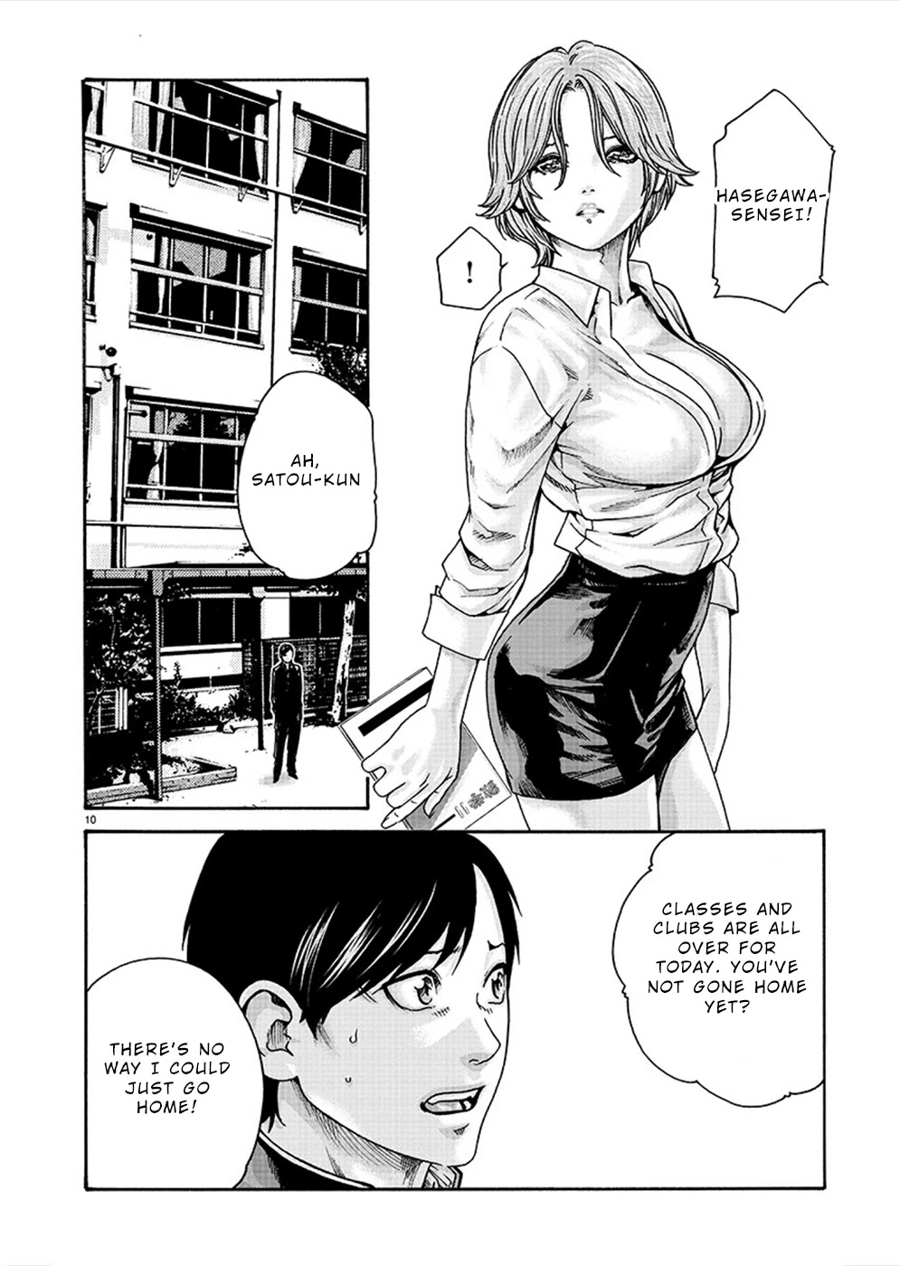 First Teacher Chapter 17 #10