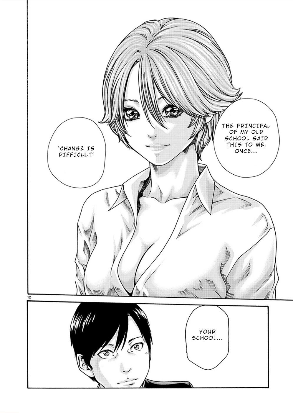 First Teacher Chapter 17 #12