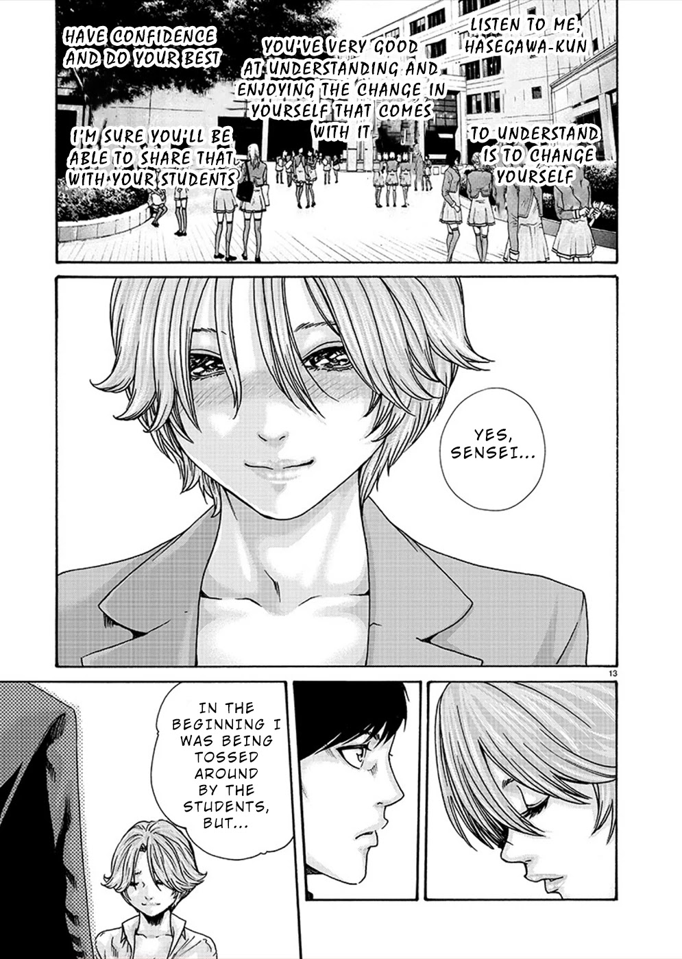 First Teacher Chapter 17 #13