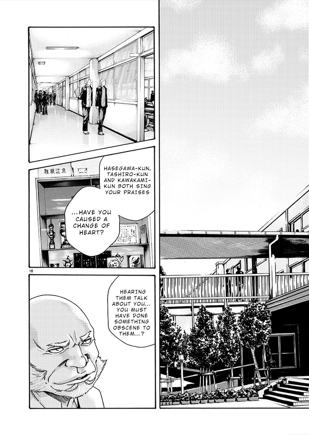 First Teacher Chapter 14 #18