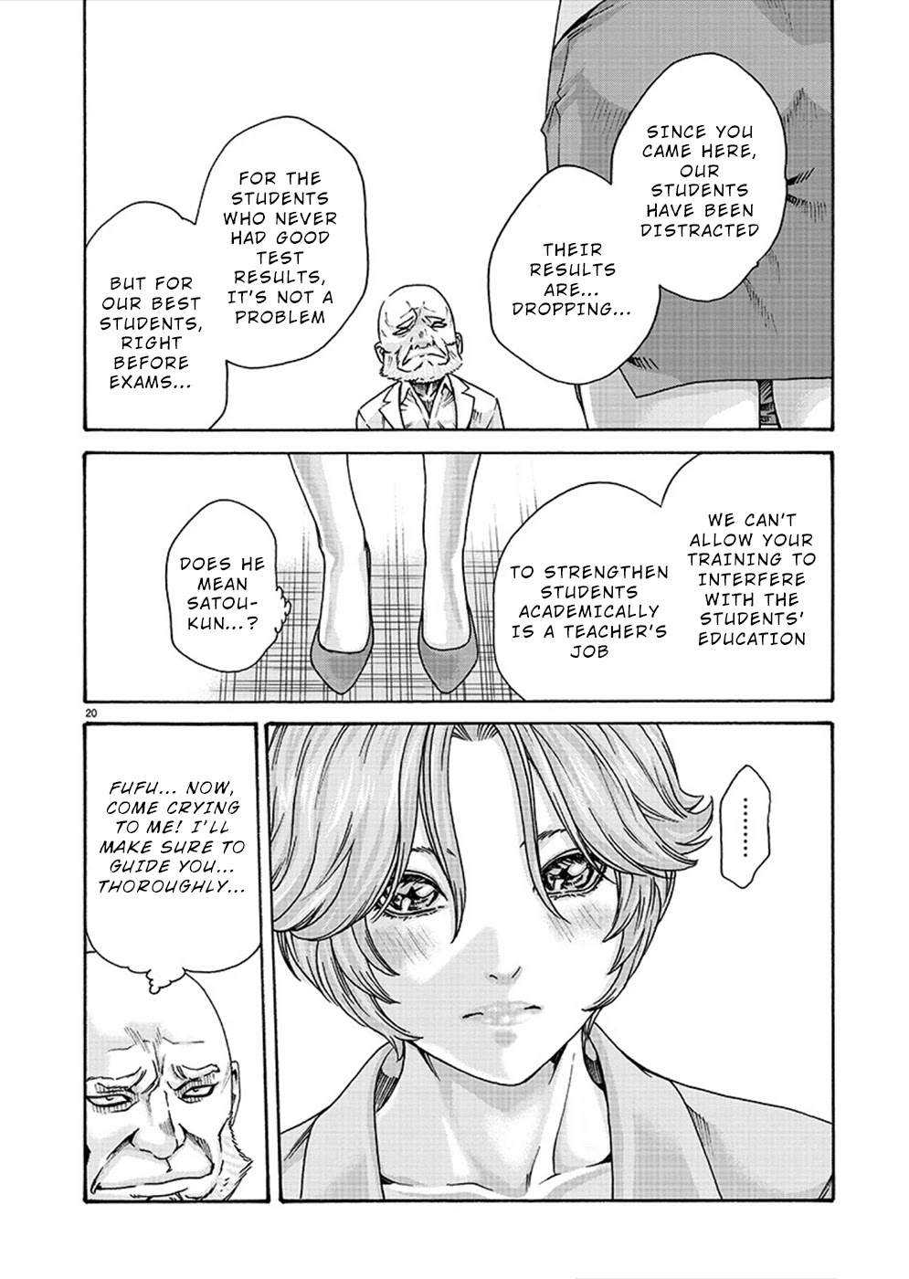 First Teacher Chapter 14 #20