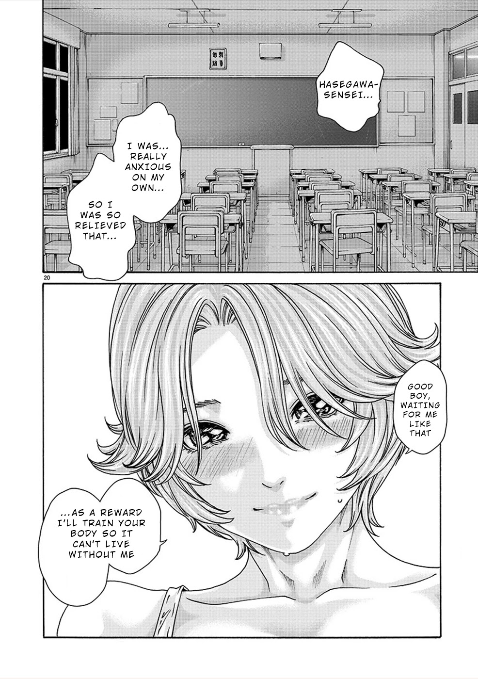 First Teacher Chapter 13 #20