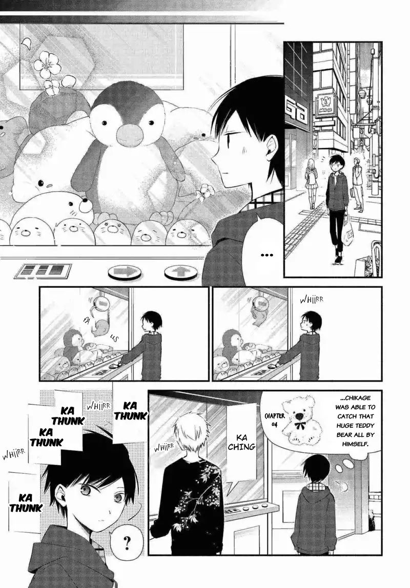 Sakazuki-San Chi No Gikyoudai Chapter 8 #2