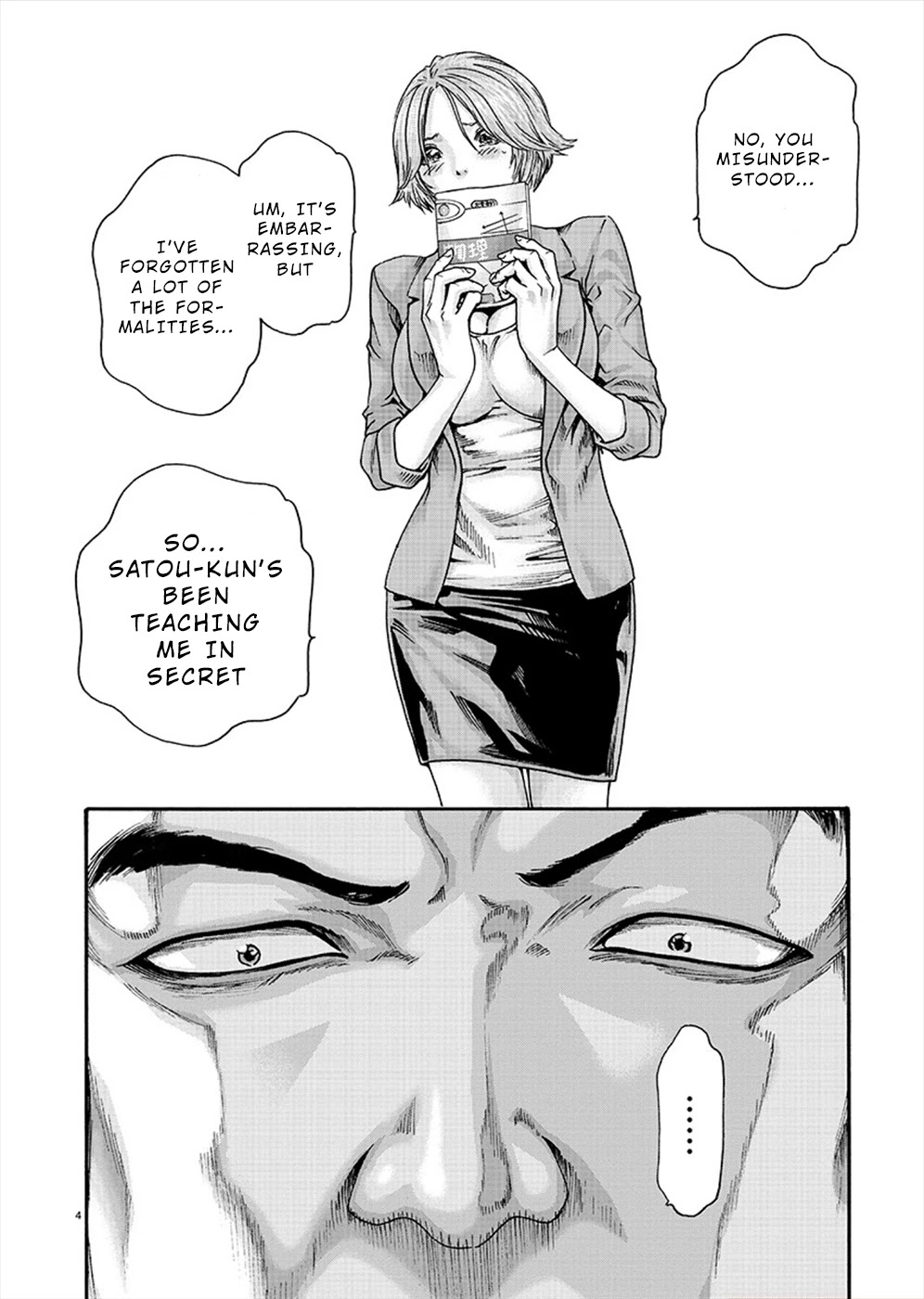 First Teacher Chapter 9 #4