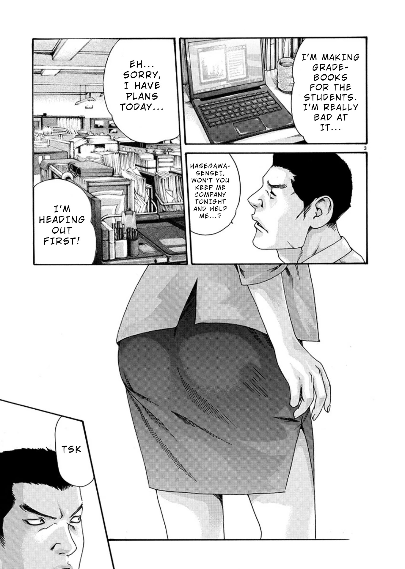 First Teacher Chapter 7 #3