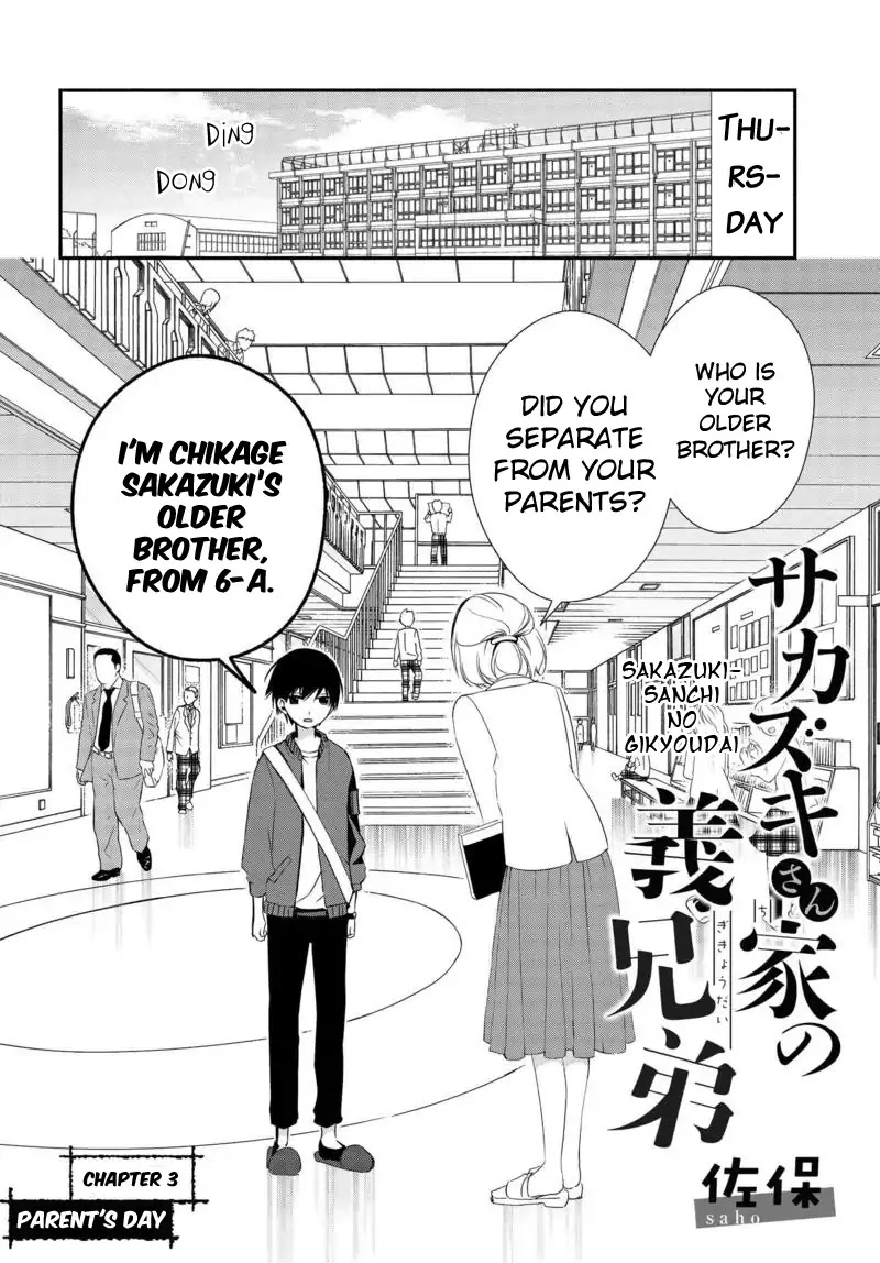 Sakazuki-San Chi No Gikyoudai Chapter 3 #2