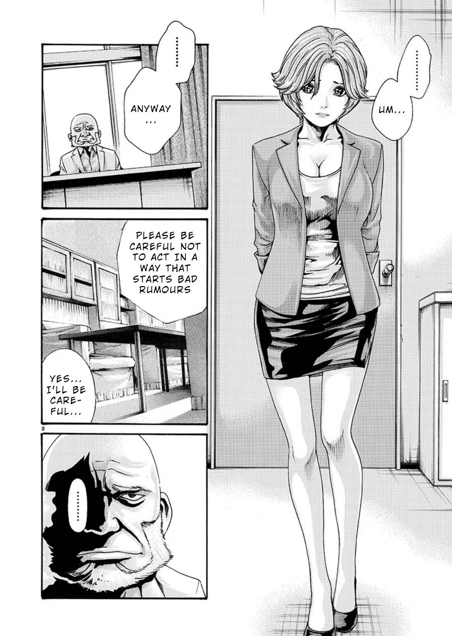 First Teacher Chapter 3 #8