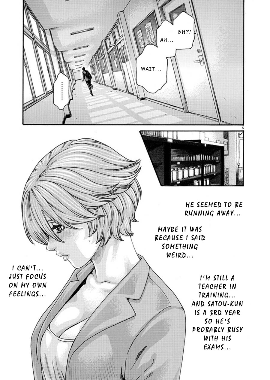 First Teacher Chapter 4 #5