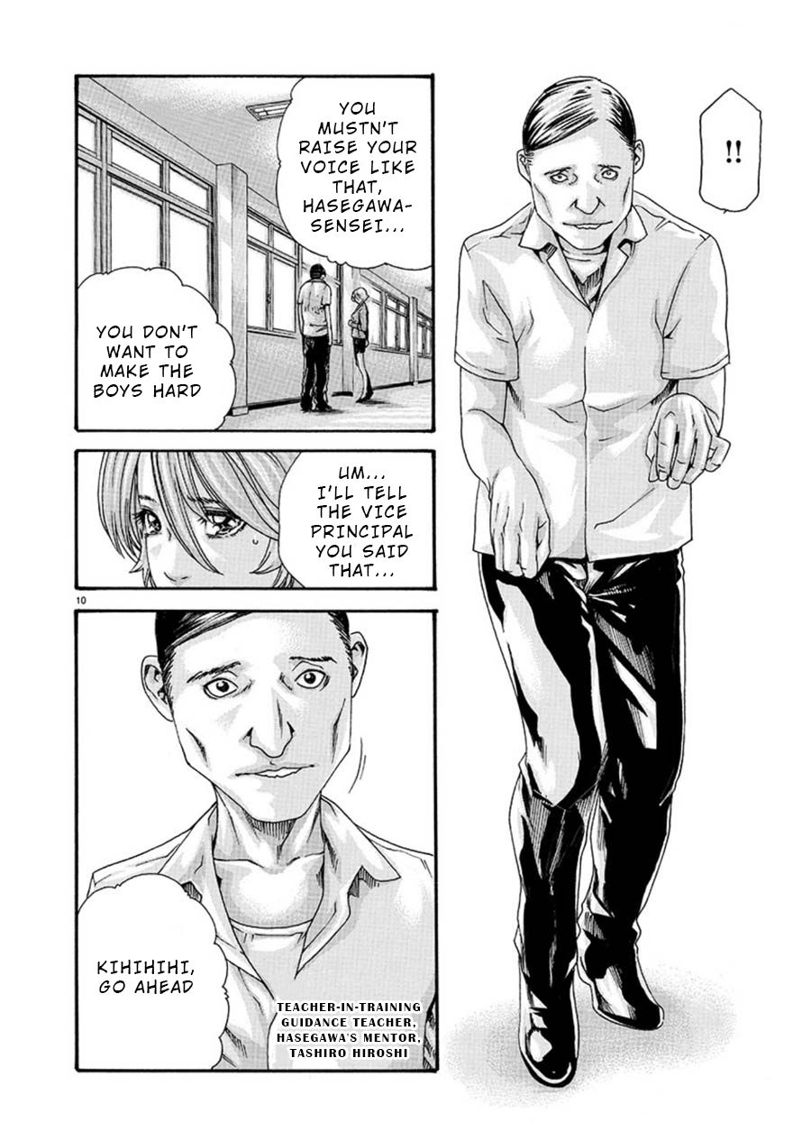 First Teacher Chapter 3 #10