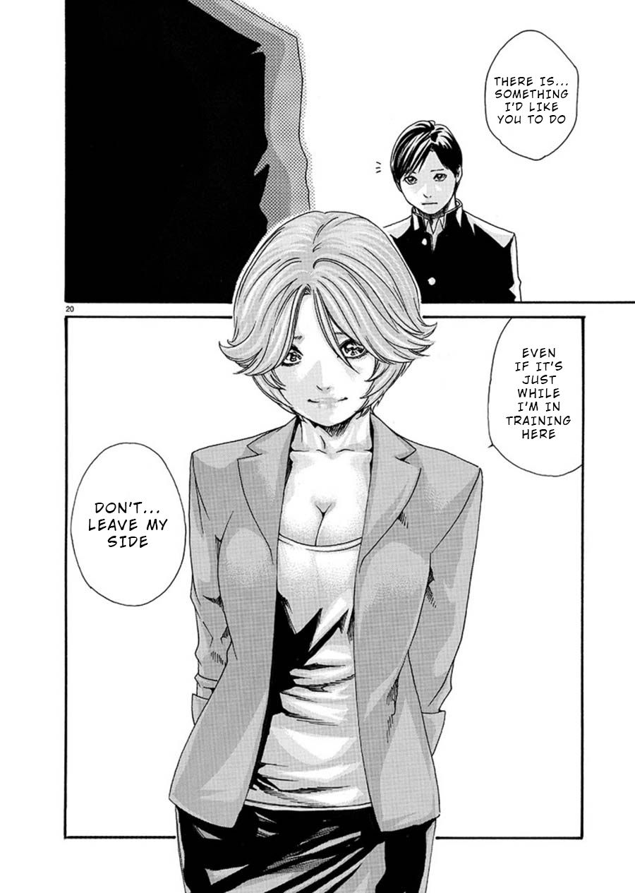 First Teacher Chapter 3 #20