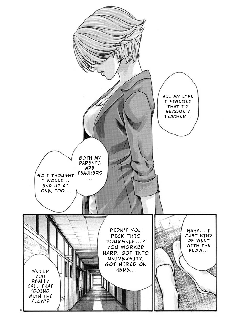 First Teacher Chapter 2 #6