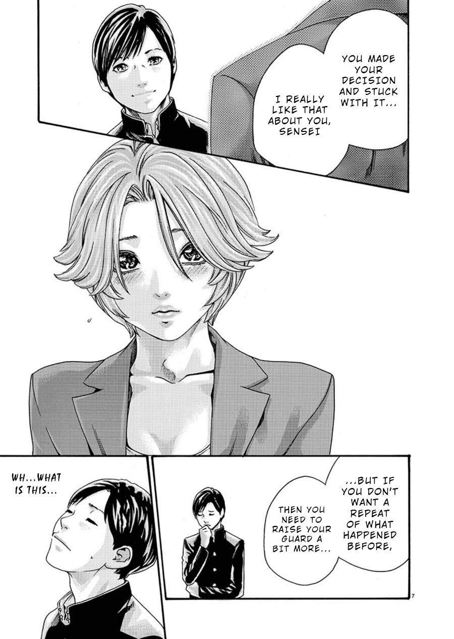 First Teacher Chapter 2 #7