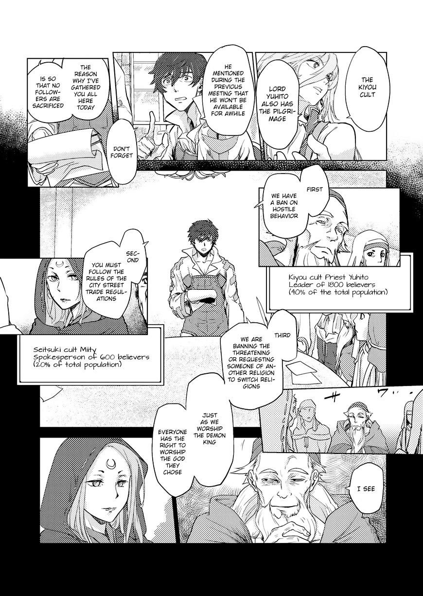 Jinrou E No Tensei, Maou No Fukukan Chapter 4 #6