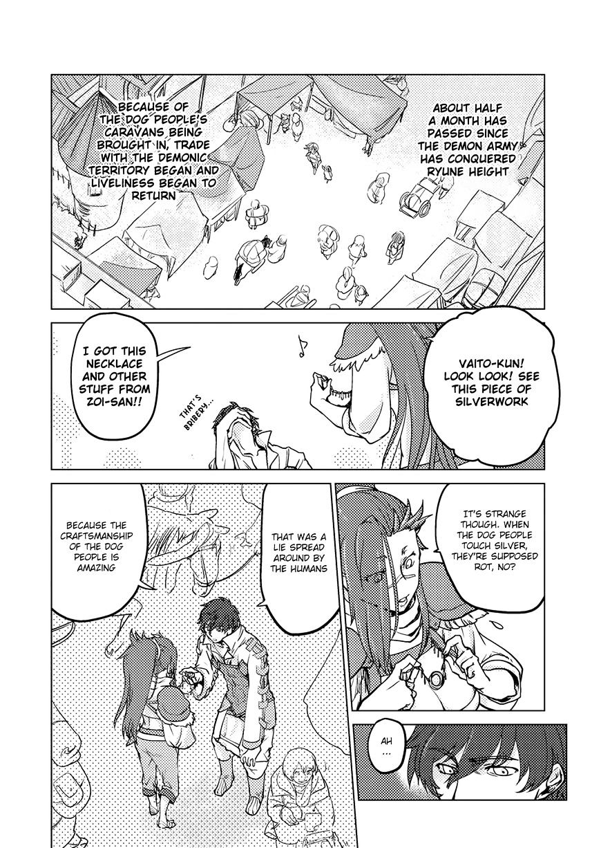 Jinrou E No Tensei, Maou No Fukukan Chapter 4 #27