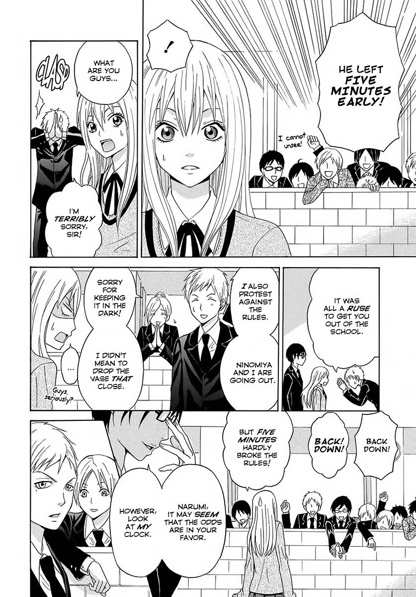 Gakuen Rule Kaikaku Chapter 1 #21