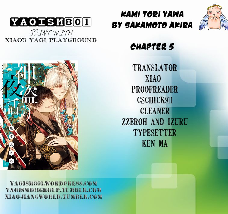 Kami Tori Yawa Chapter 5 #33