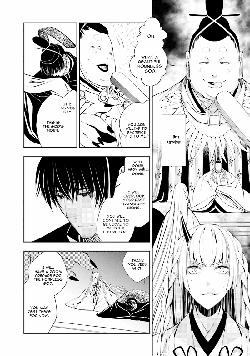 Kami Tori Yawa Chapter 3 #5