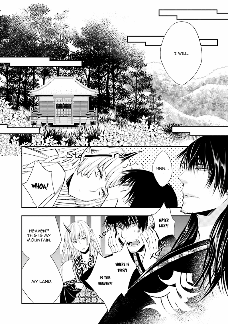 Kami Tori Yawa Chapter 3 #25