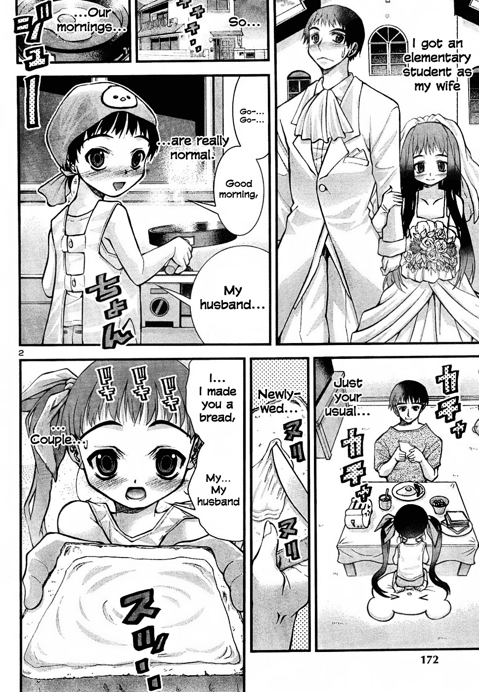 Angel Onayami Soudanjo Chapter 5.2 #3