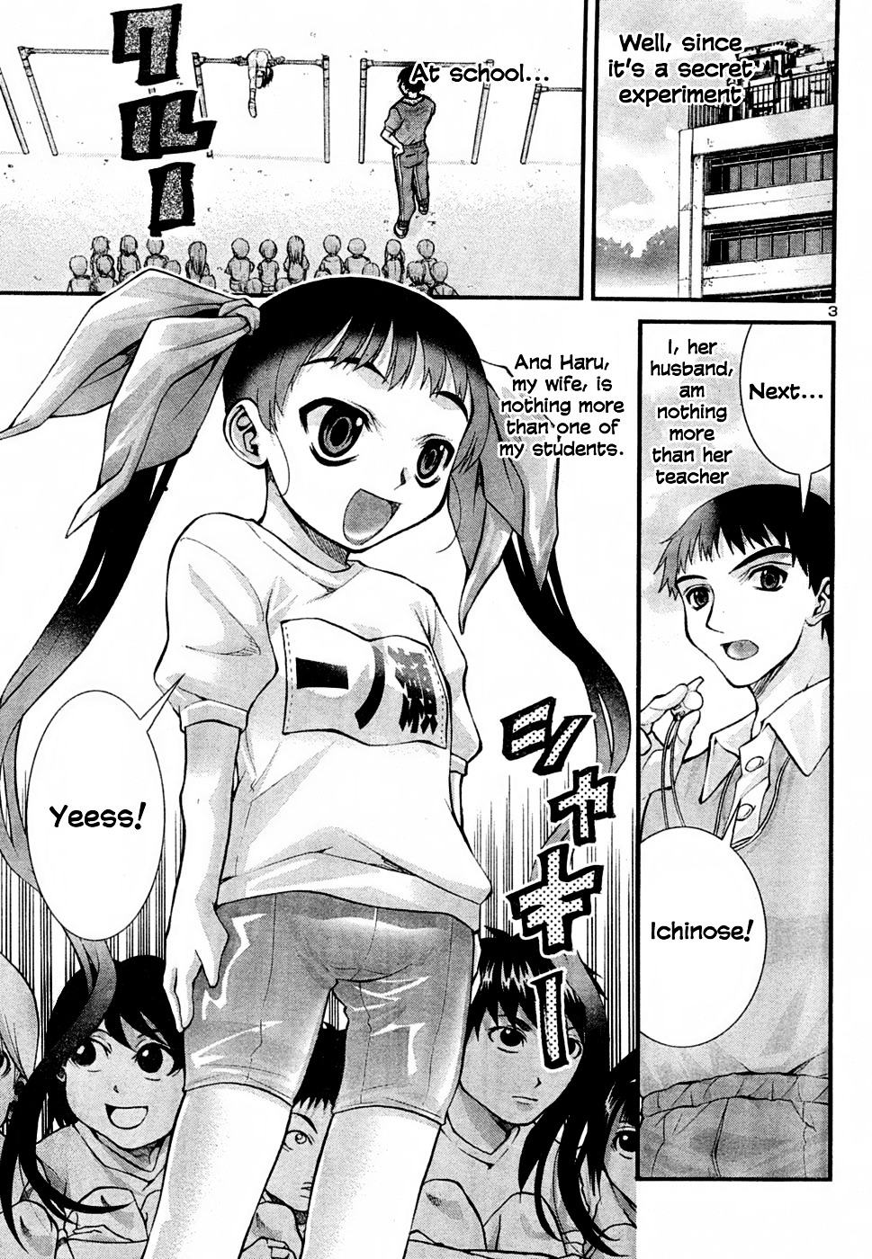 Angel Onayami Soudanjo Chapter 5.2 #4