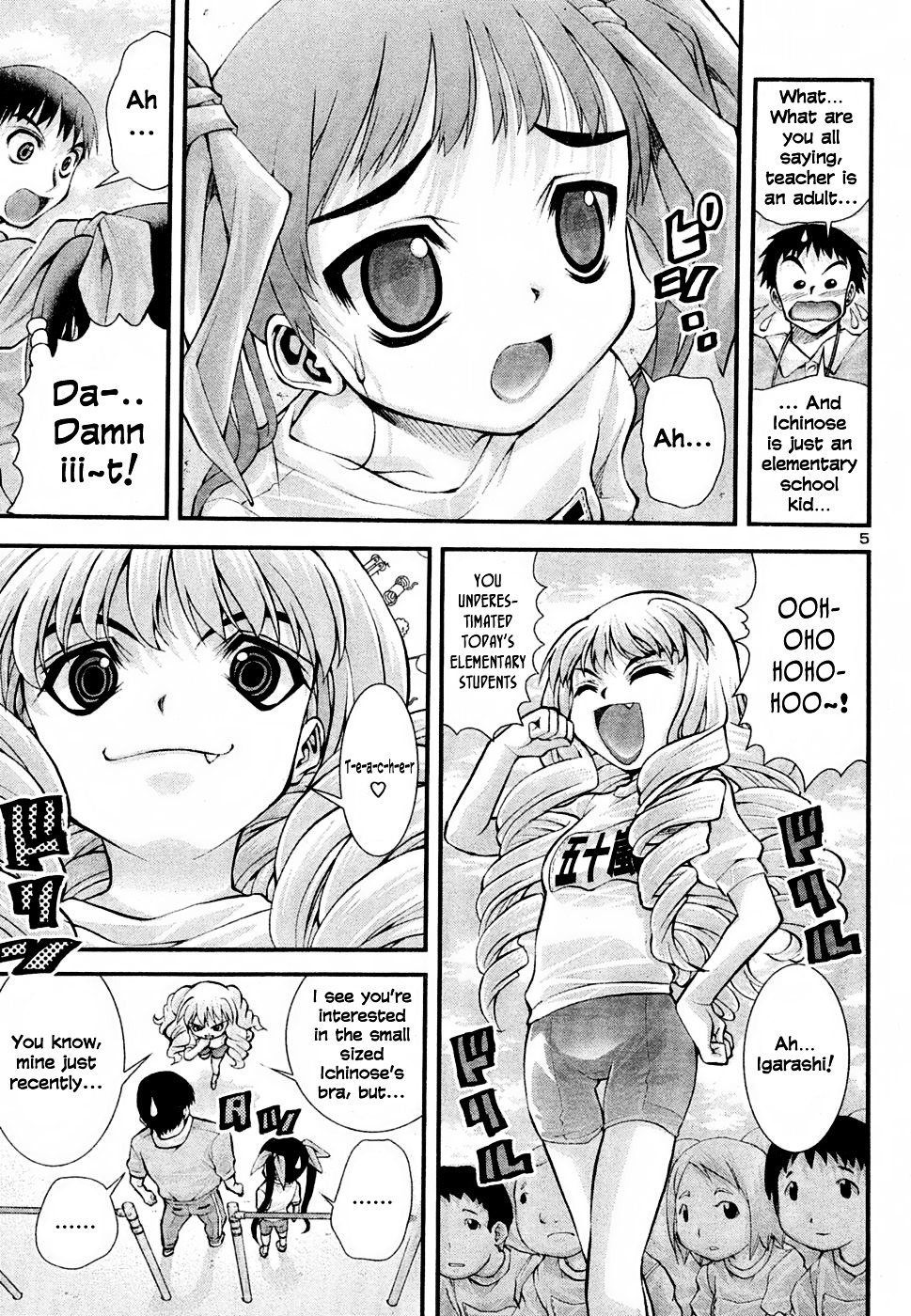 Angel Onayami Soudanjo Chapter 5.2 #6