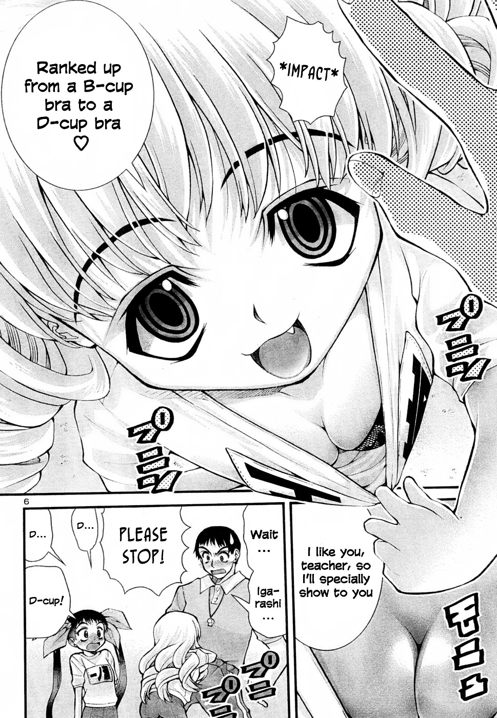 Angel Onayami Soudanjo Chapter 5.2 #7