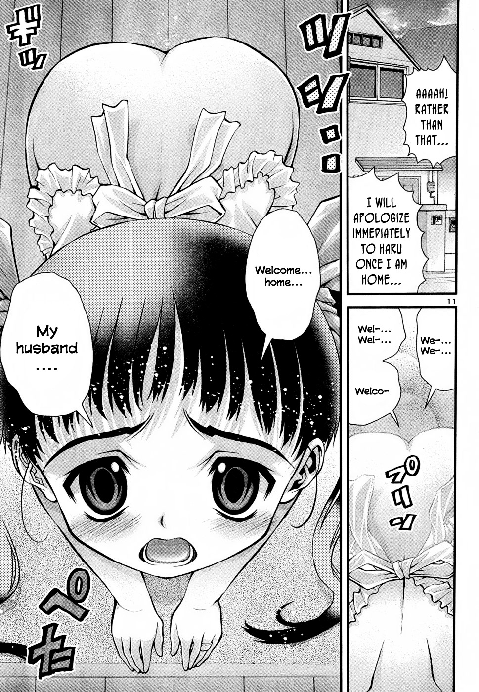 Angel Onayami Soudanjo Chapter 5.2 #12