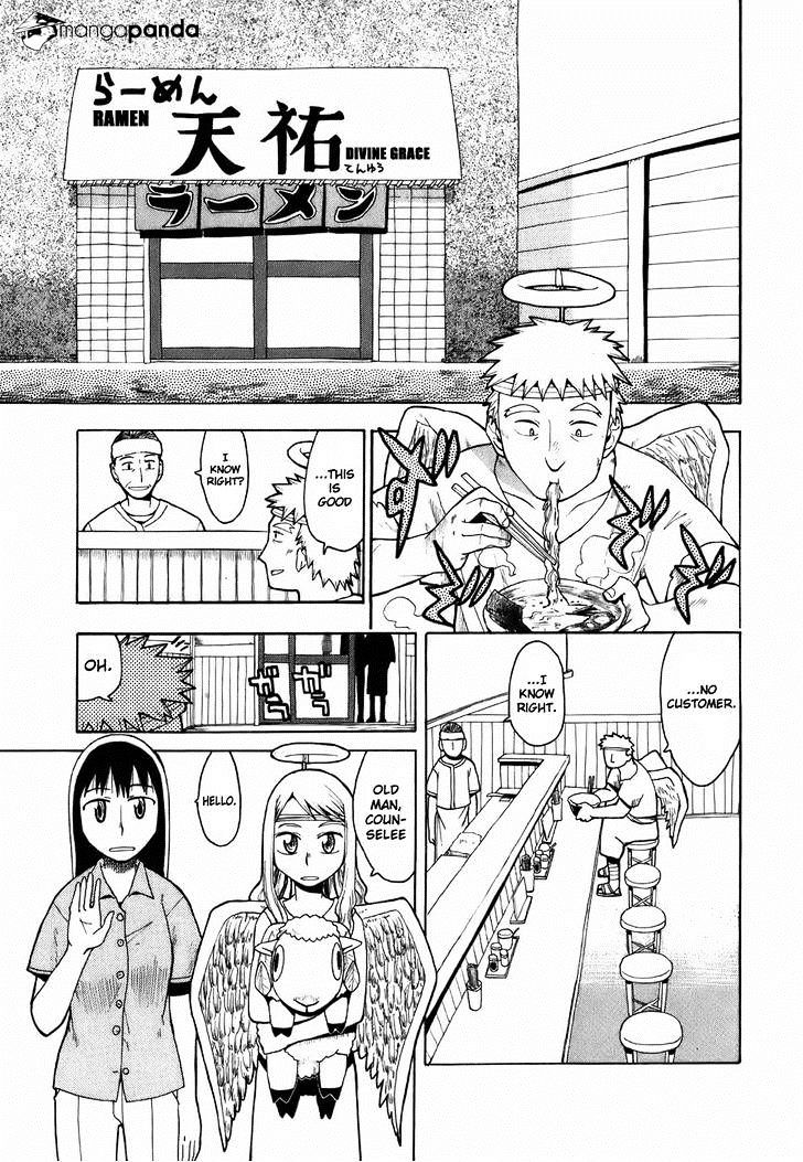 Angel Onayami Soudanjo Chapter 4 #1