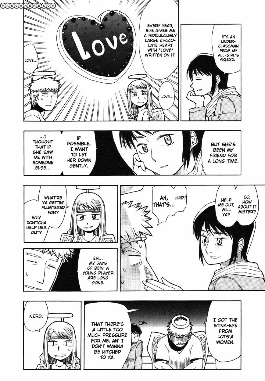 Angel Onayami Soudanjo Chapter 2 #4