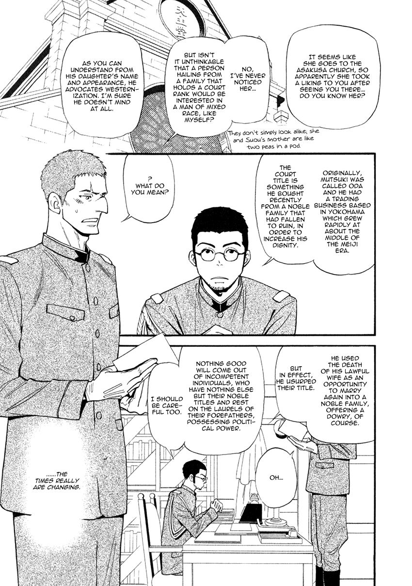 Iro Otoko Chapter 27 #3