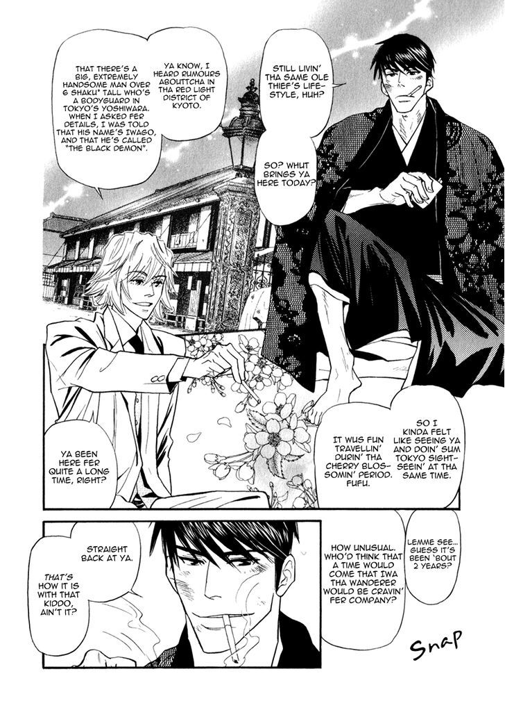 Iro Otoko Chapter 22 #10