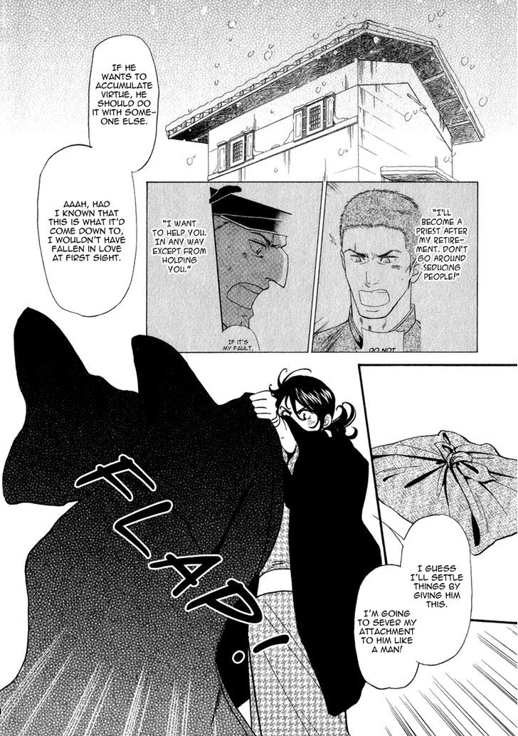 Iro Otoko Chapter 19 #11