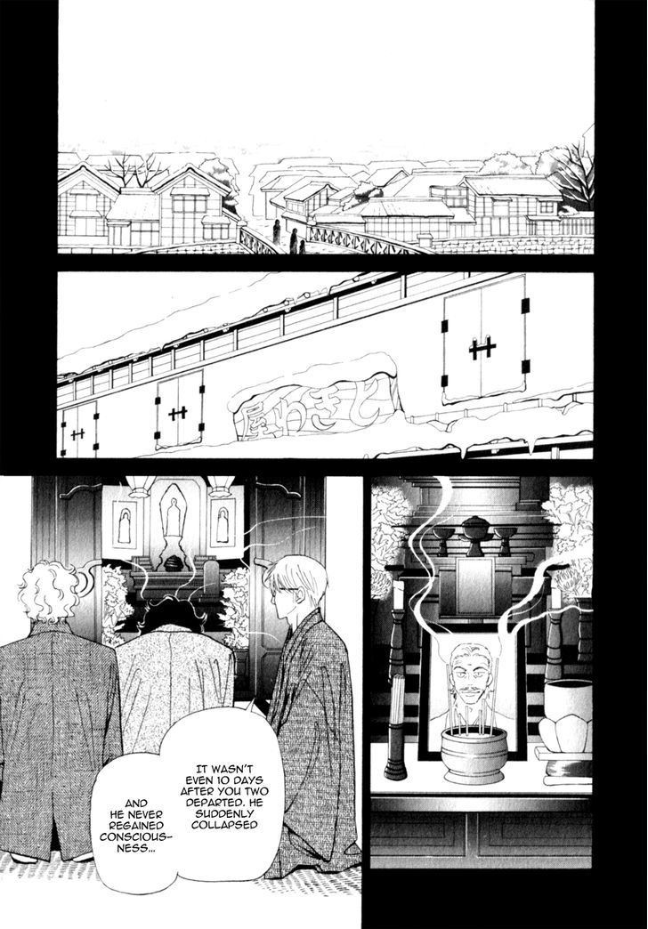 Iro Otoko Chapter 14 #13